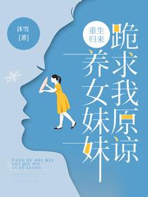 梦幻西游地府和普陀哪个好