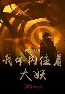 梦幻西游小辣椒