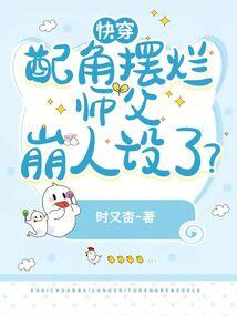 阴阳师世界频道发送失败