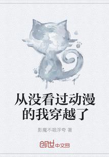 我的世界物品使用方案表