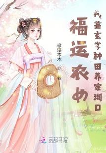 我的世界金色传说插件