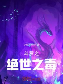 荒野之息 雪地迷宫