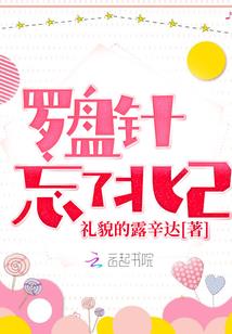 梦幻西游国境活动