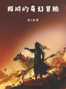 电属性加虫属性图鉴