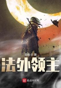国产经典游戏