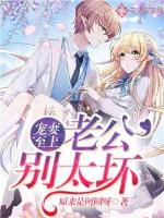 荒野求生青城山完整版