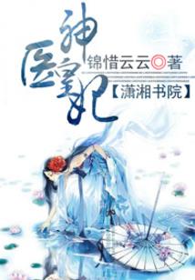 ro手游驱魔装备