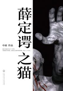 王者西法