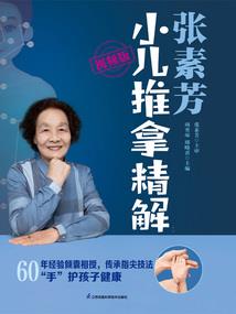 皮肤康武汉