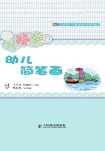 荒野的基础
