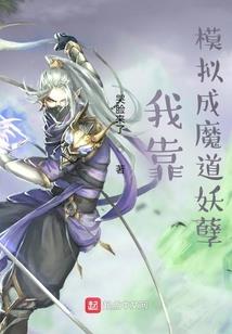 问道手游逍遥版