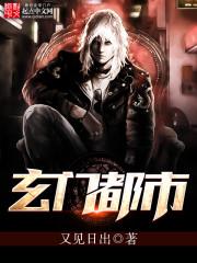 我的世界动画银河