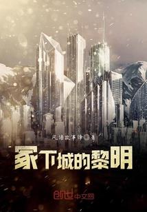 阴阳师宫门