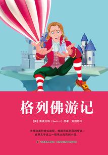 英雄诀40集