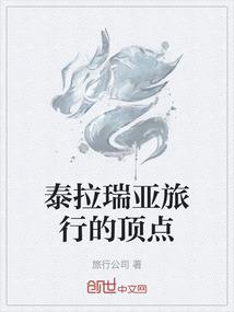 阴阳师红日夜
