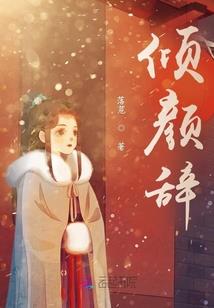 女人穿现代装备的电影