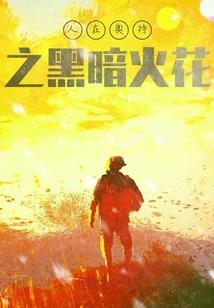 阴阳师现实符咒