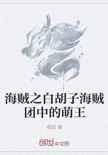 帕鲁火影mod