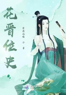 命理与职业