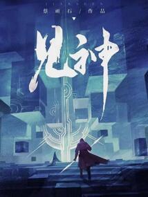 ps4关闭流程