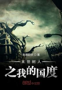 我的世界无响应警告