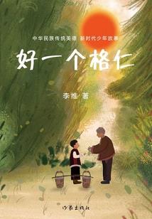 lol小丑怎么打野