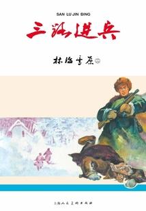 荒野行动荒野武器排行