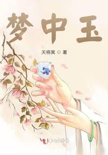 饥荒联机草皮mod
