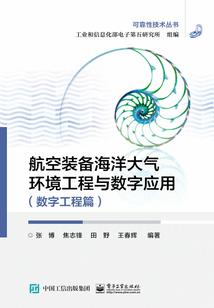 荒野小哥找媳妇