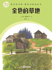 魔兽9.1突袭任务在哪