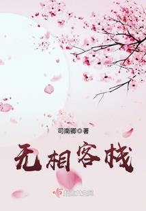 霸道总裁名字王者