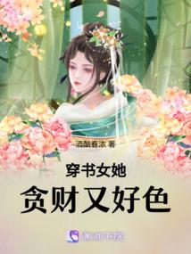 鸡西荒野露营