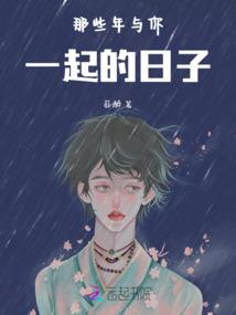 英雄人物事迹陈祥榕