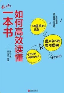 火影忍者绝地乱斗介绍图