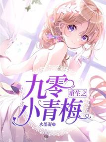 柠栀王者