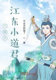 阴阳师妖姬壁纸