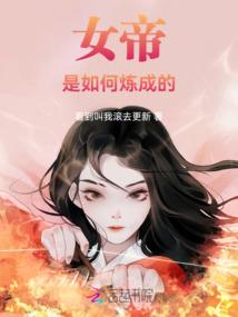绝地猎王
