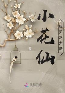 领取天刀会员