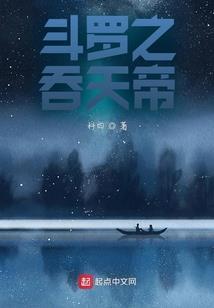 仙泣小游戏
