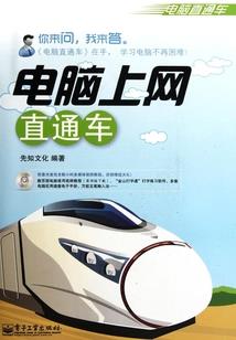 ps4下载会待机么