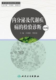 绝地职业配件