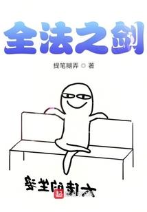 流放之路不同势力的装备