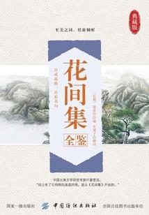 职业探索报告通信