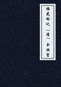 荒野大镖客2展览馆在哪