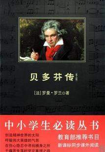 荒野求生贝爷模拟器游戏