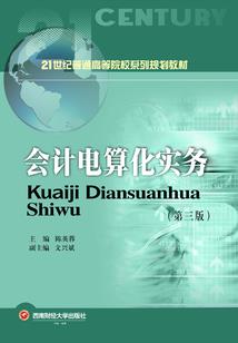 梦幻西游真实武器