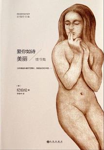 ps4大表锅