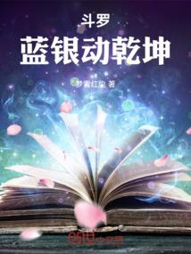 大唐仙妖劫手游