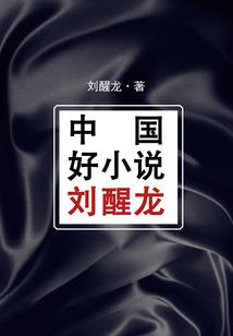 梦幻西游还会欠费吗