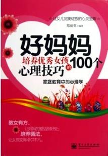最终之剑 mod